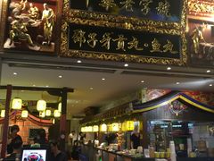 门面-邵子牙·中华老字号(定安路店)