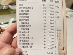 -老广新意(奥园店)
