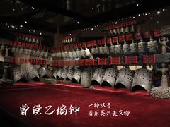 -湖北省博物馆