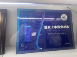 -温州伯思立医院