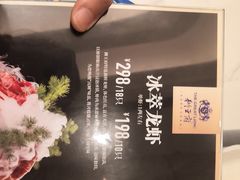-狮王府淮扬菜(新街口友谊店)