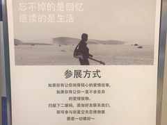 -成都失恋馆