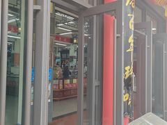 -采芝斋评弹茶馆(观前街店)