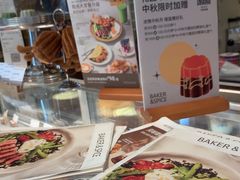 -BAKER&SPICE(祥云小镇店)