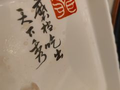 涮羊肉-丁卯•铜锅涮肉(工体店)