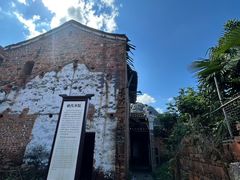 -上甘棠村
