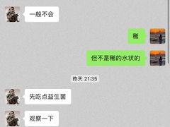 -悦宠凯宝动物医院·牙科·皮肤科(朝阳北路店)