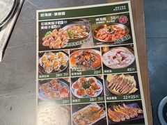 -小黑牛烤肉(聚隆店)