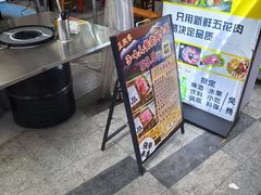 -正熙家韩式烤肉自助(蓝光中央天地店)