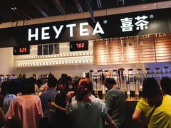 -喜茶(上海正大广场店)