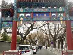 -北京国子监胡同