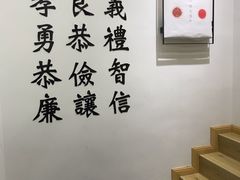 大堂-厝内小眷村(东二环泰禾店)