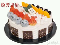 -新丰蛋糕(百花路总店)
