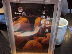 -YAMAKAWA(龙湖胥江天街店)