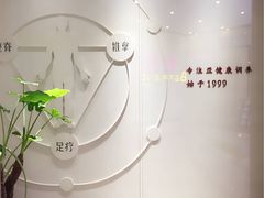 -常乐·对症推拿(来福士第43分店)