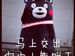 -401餐厅(弘大店)
