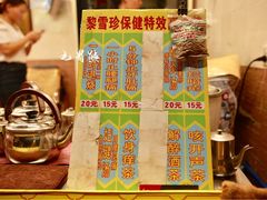 -黎雪珍凉茶(八旗二马路店)