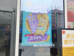 -麦当劳(宏泰广场店)