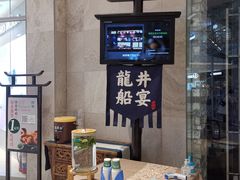 -绿茶餐厅(石家庄万象城店)