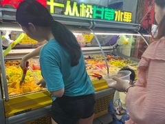 -老炳·七丛松甘草水果