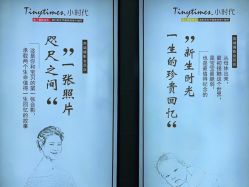 -小时代·孕妈摄影严选店