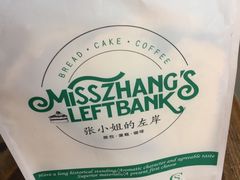 -秋田满满烘焙店