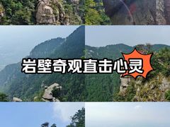 -庐山风景名胜区