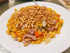 松子玉米丁-沙龙酒家