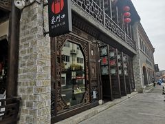 门面-东门口涮肉·砂锅·烤串(老门东店)