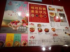 菜单-宏状元现熬粥·京味菜(五棵松店)