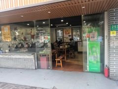 门面-张小文胡辣汤(龙柏新村店)