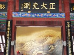 -开封府