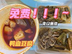 -湊湊火锅·茶憩(东城万达店)