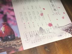 -繁·醉花亭小酒馆(鼓楼店)