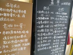 菜单-袁妈红豆汤(重庆总店)