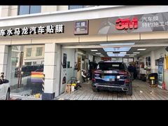 -车水马龙3M汽车贴膜冠军店隐形车衣改色膜(漕宝路中环店)