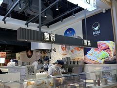 -多几谷·煎饼(上海七宝领展广场店)