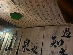 -天目湖涵田度假村