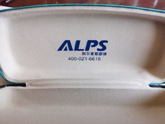 -ALPS阿尔卑斯眼镜(我格广场店)