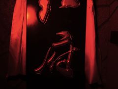 -明日世界密室轰趴·剧本桌游·箭馆团建(国贸店)