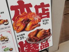 -上官窑鸡(长宁King88店)