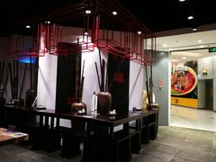 -和府捞面(东直门银座店)