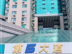 -第5大道精品休闲购物广场