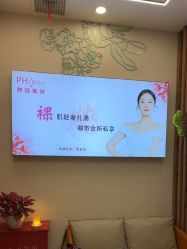 -芳朵美容养生SPA