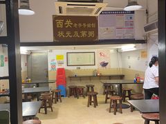 -伍湛记 · 广州老字号(龙津中路店)