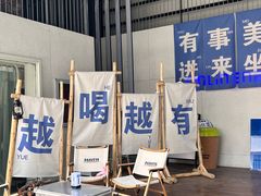 -COPLUSDE炭烤精酿餐厅&咖啡豆仓(MIX320店)