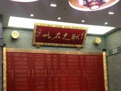 -宁波状元楼酒店(和义路店)