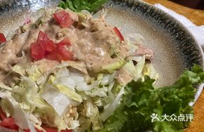 Our Home Specialty Salad