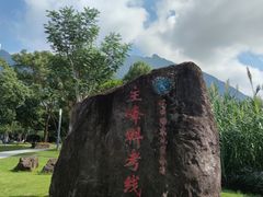 -七娘山