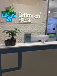 点击看大图 -瓷肌博士·祛痘科技美肤